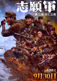 权力的游戏完整版